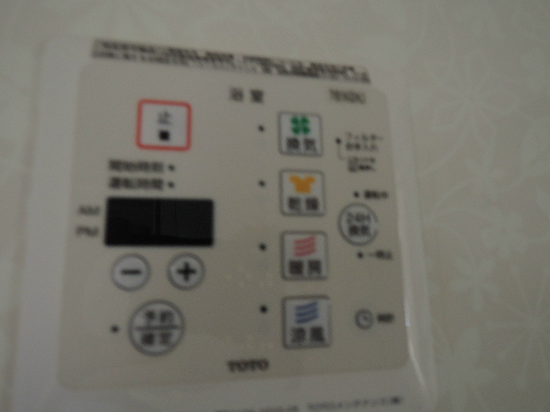 ロイヤルコート その他5