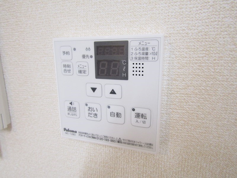 キャスパ その他10