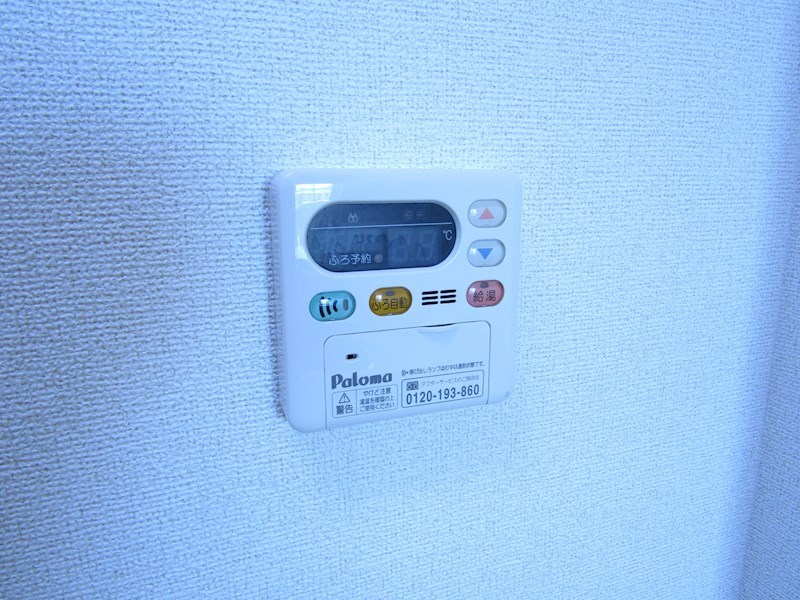 ボニート旭Ⅱ その他12