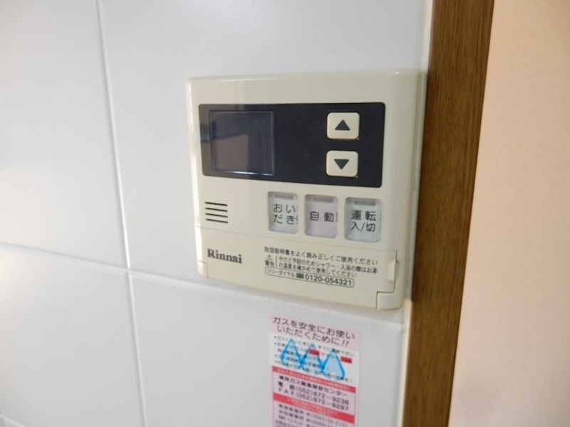その他6