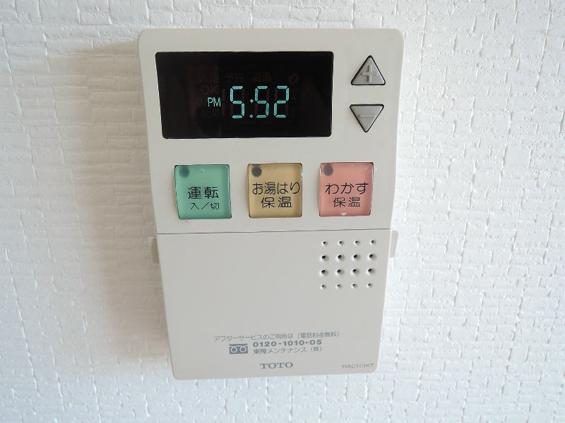 その他5