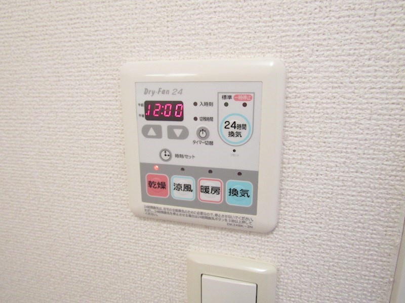 プロムナード弐番館 その他9