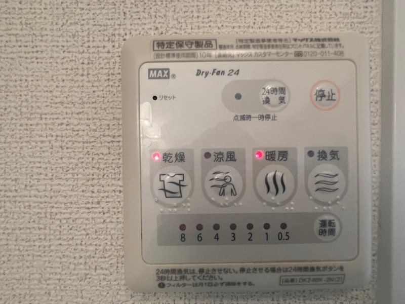 シャトル梅の木 その他13