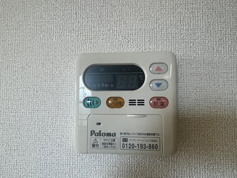 シャトル梅の木 その他14