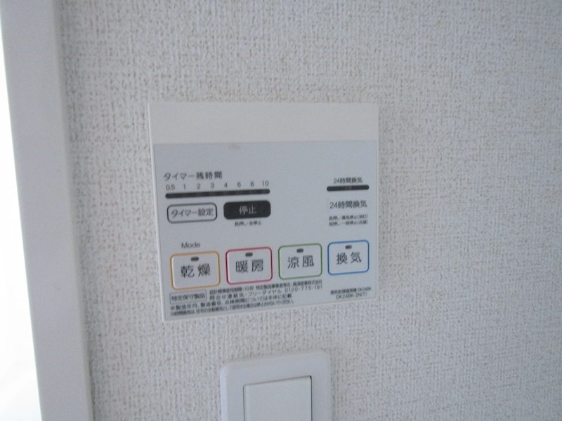 コッティ楠Ⅰ その他11