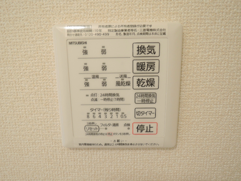 レガーロアサヒ その他4