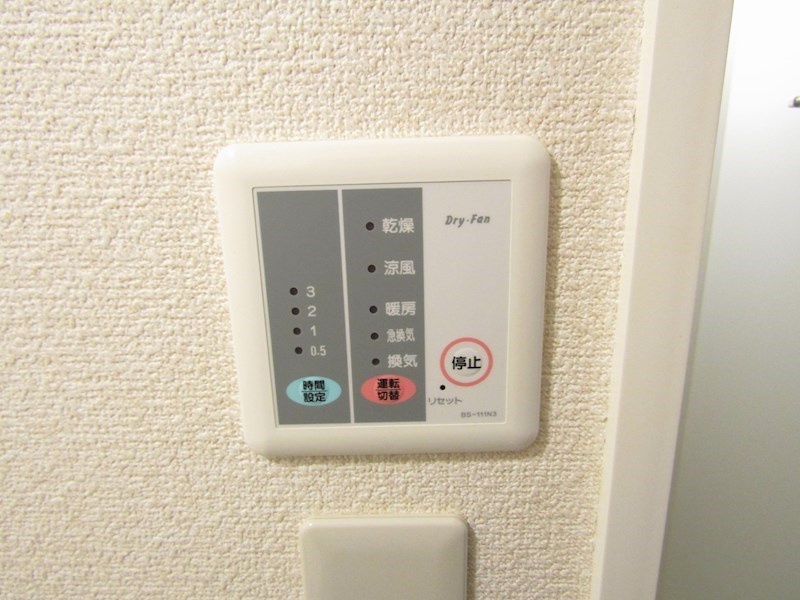 モンレーヴ常滑 その他7