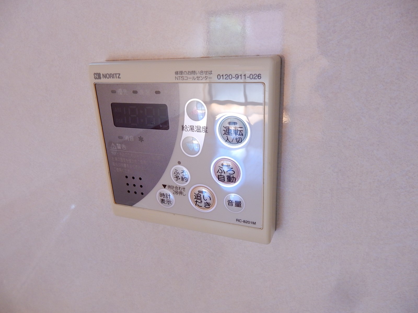 Confor Kajima  B棟 その他15