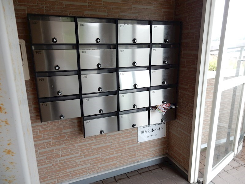 瀬々ら木ハイツ その他14