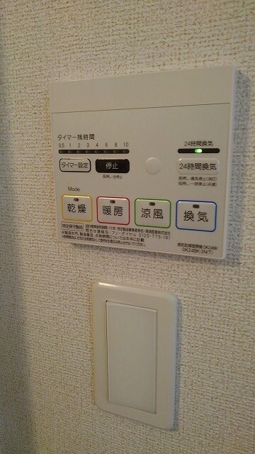 モンテソニード その他4