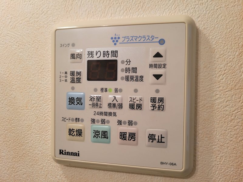 セントフィールドHouji その他4