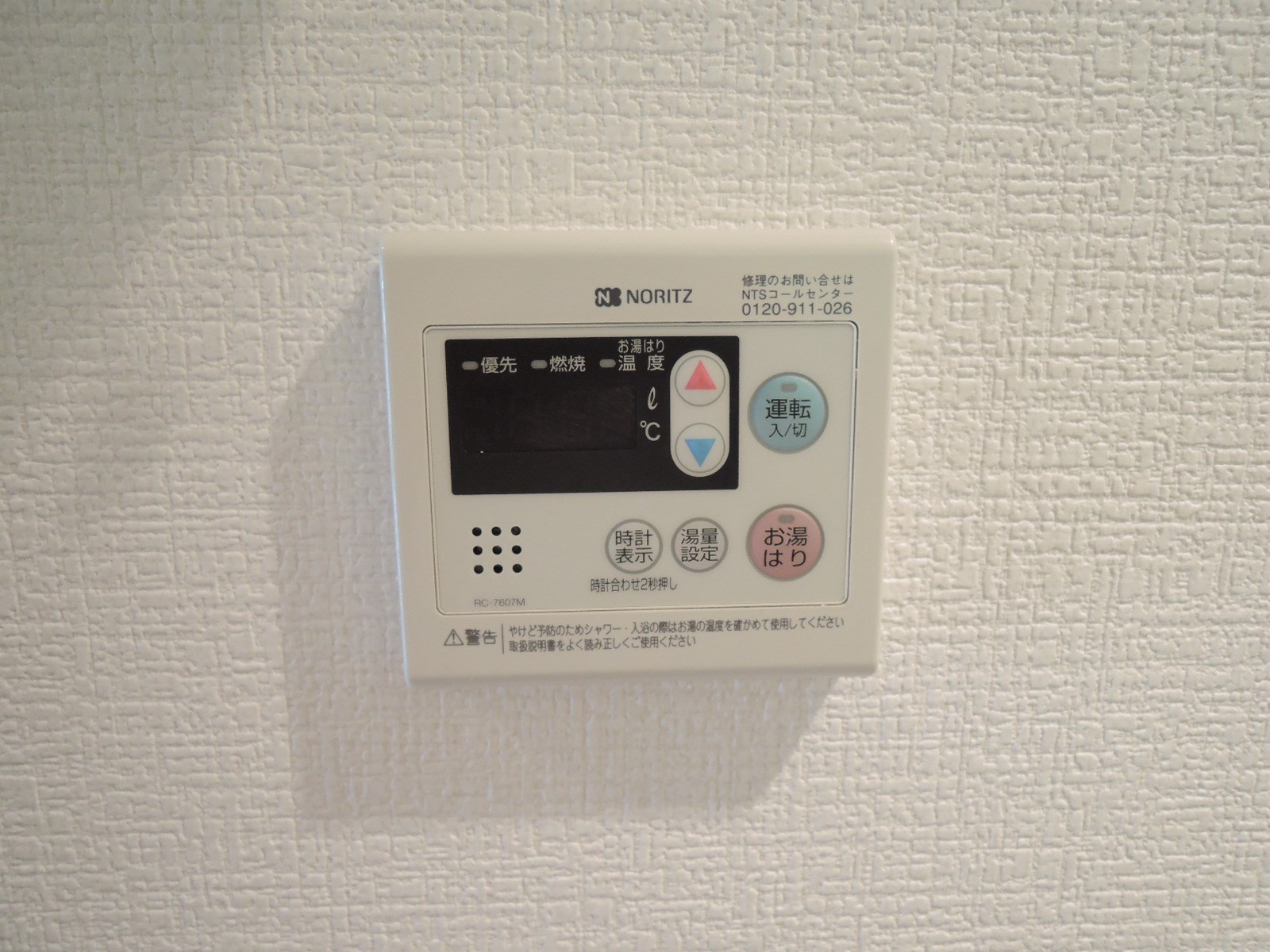 その他6
