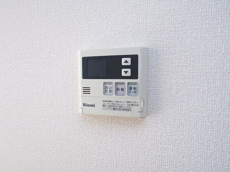 コンフォートⅡ その他10