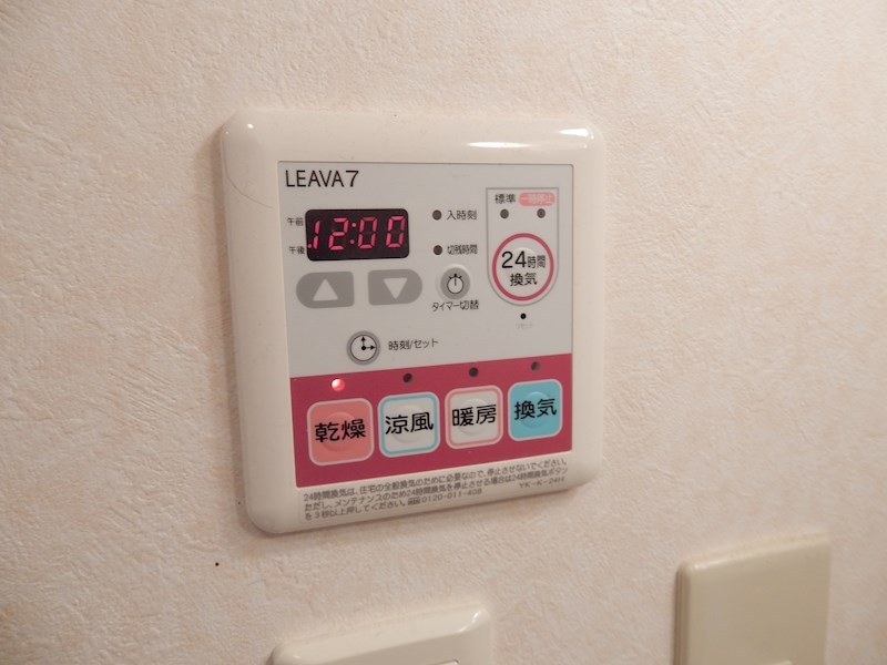 その他8