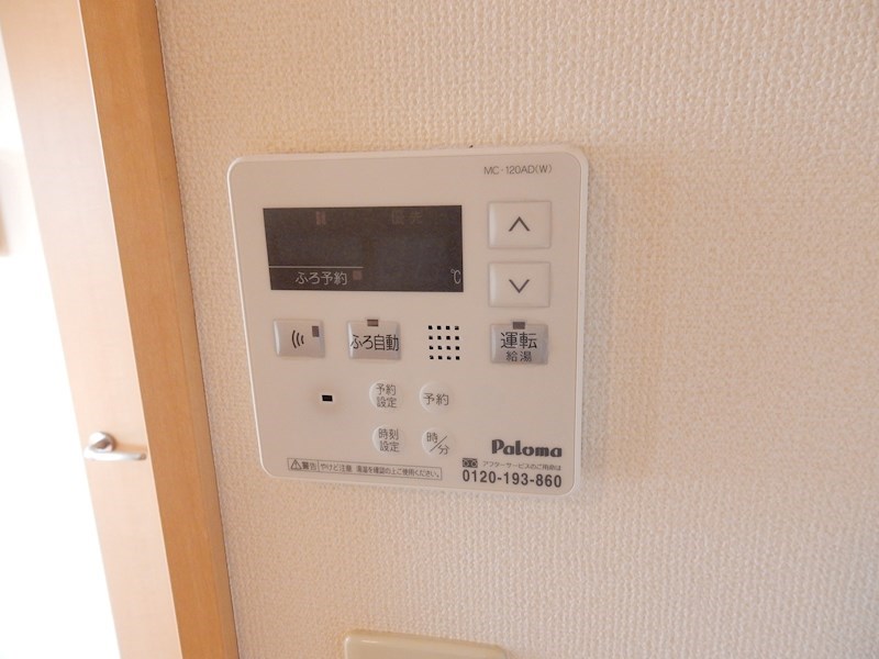 その他13