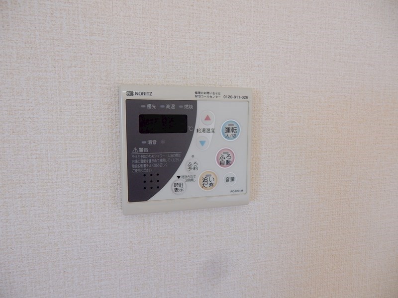 その他6