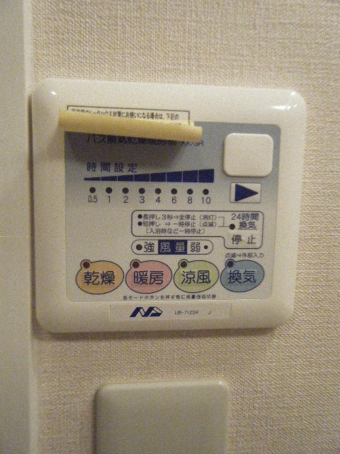 キャッスル常滑 その他7