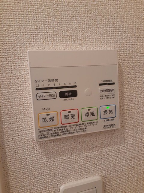 その他6