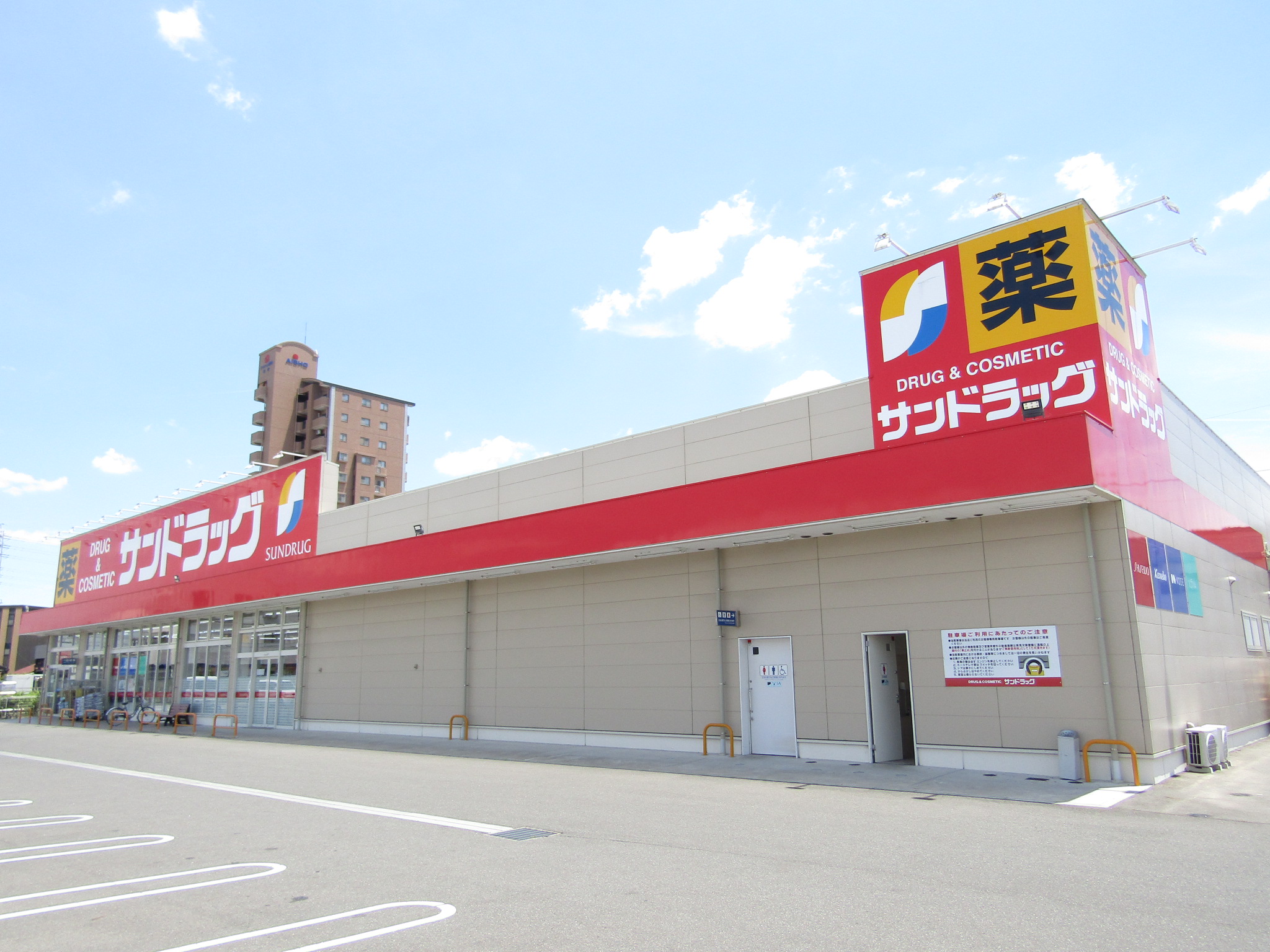 ヴィブレ司 周辺画像5