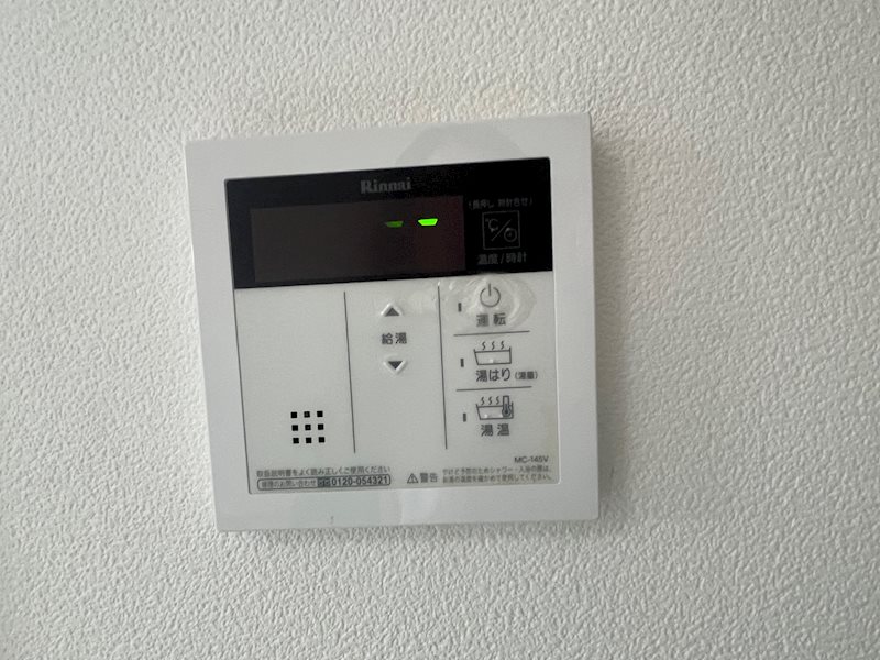 ベルセ常滑Ⅲ その他12