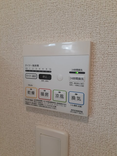 Field Stone A その他4
