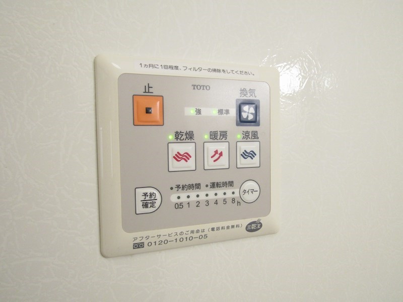 リビングタウンかじま台　C その他7