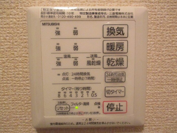 Cleyera青山 その他7