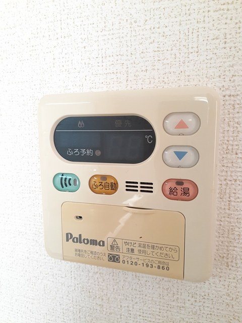 ネオステージ その他9