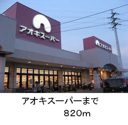 ミールム　i その他外観1