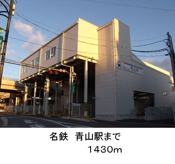 ミールム　i その他外観2