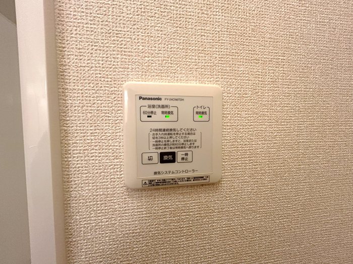 ヴェルドミール飛香 その他13