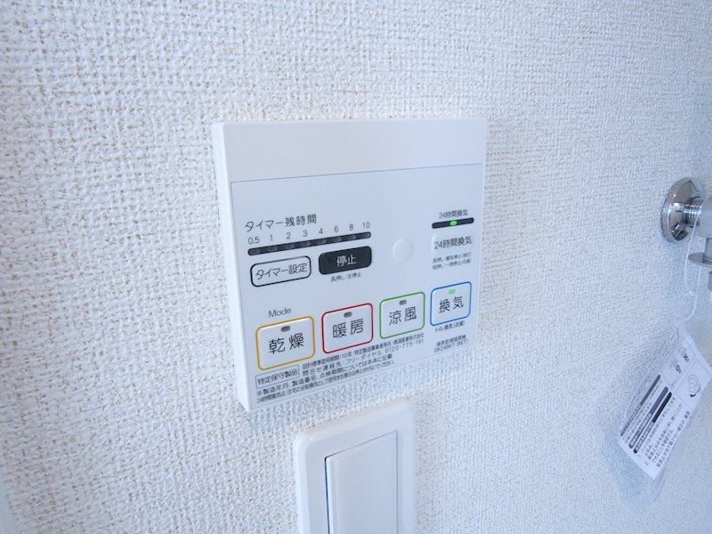 スカイレジデンスⅡ その他8