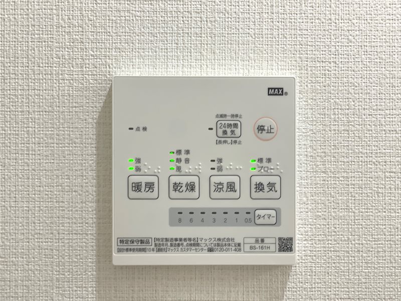 Leara（リーラ） その他11