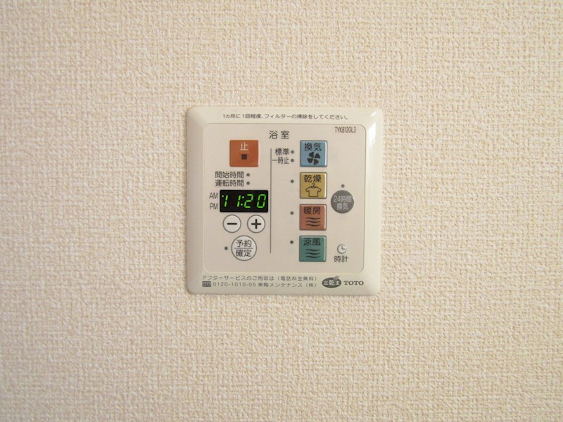 STステラⅢ その他9