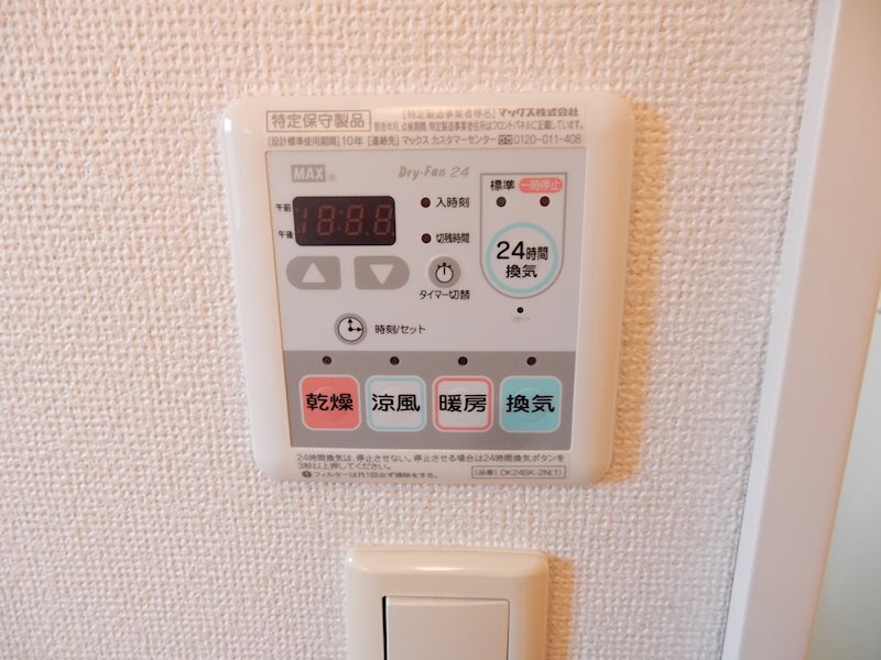 CottonHills　Ⅱ その他7