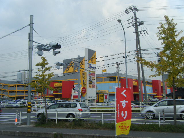 CottonHills　Ⅱ 周辺画像1