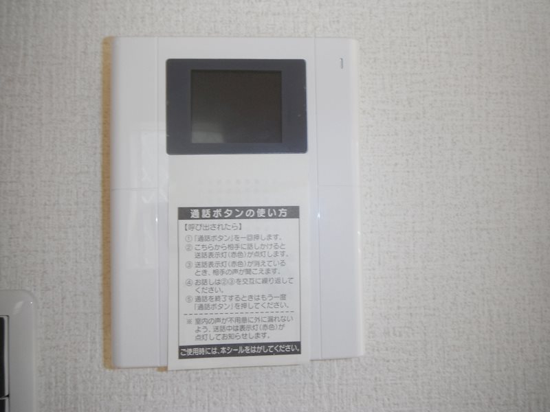 プリミエール常滑栄町 その他3