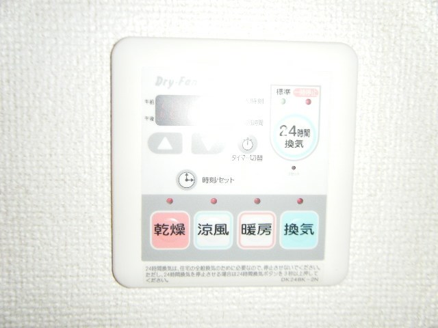 汐見坂マルタ その他5