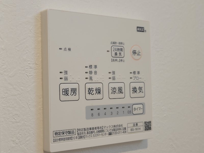 ANSER（アンセル） その他8