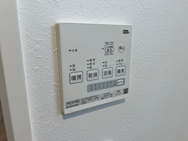 ANSER（アンセル） その他11