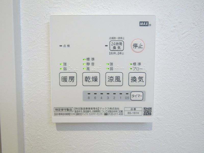 ANSER（アンセル） その他5