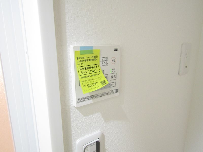 パークレストりんくう第2 その他7