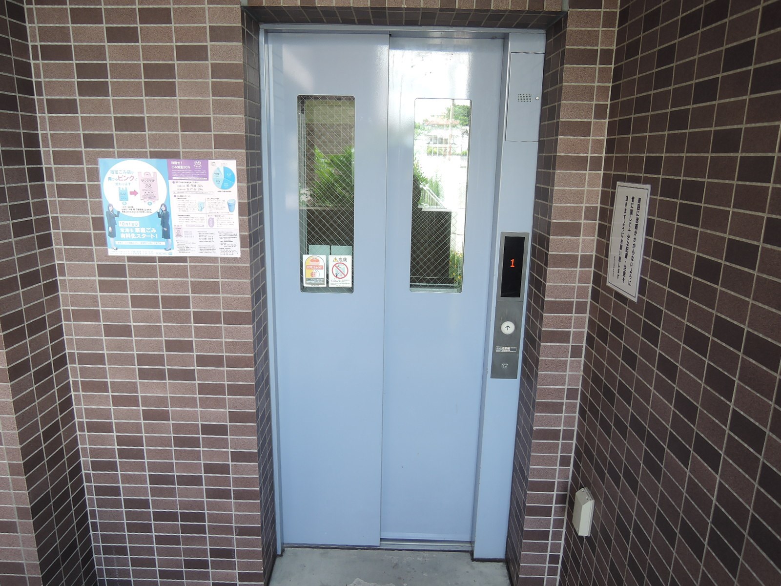 Smile　ITO その他外観1