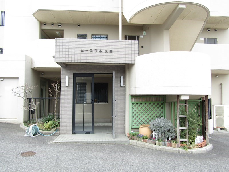 ピースフル久貴 その他1