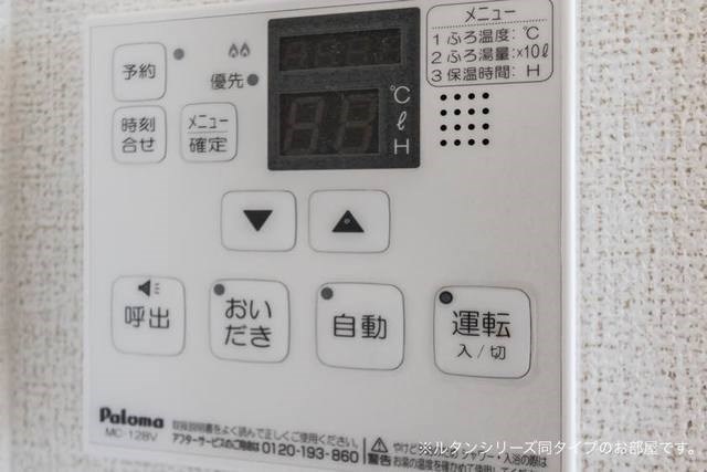 Sun　city　青山　B その他6
