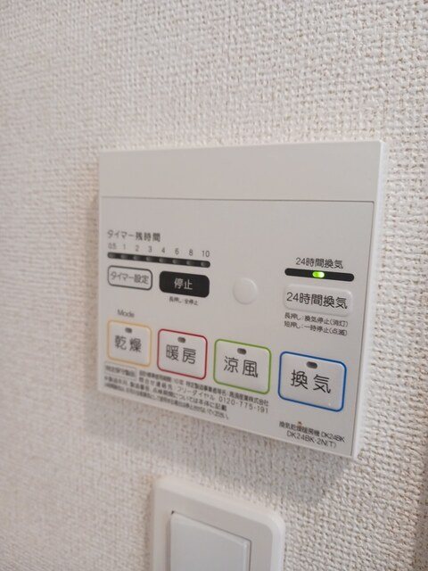 Sun　city　青山　B その他7