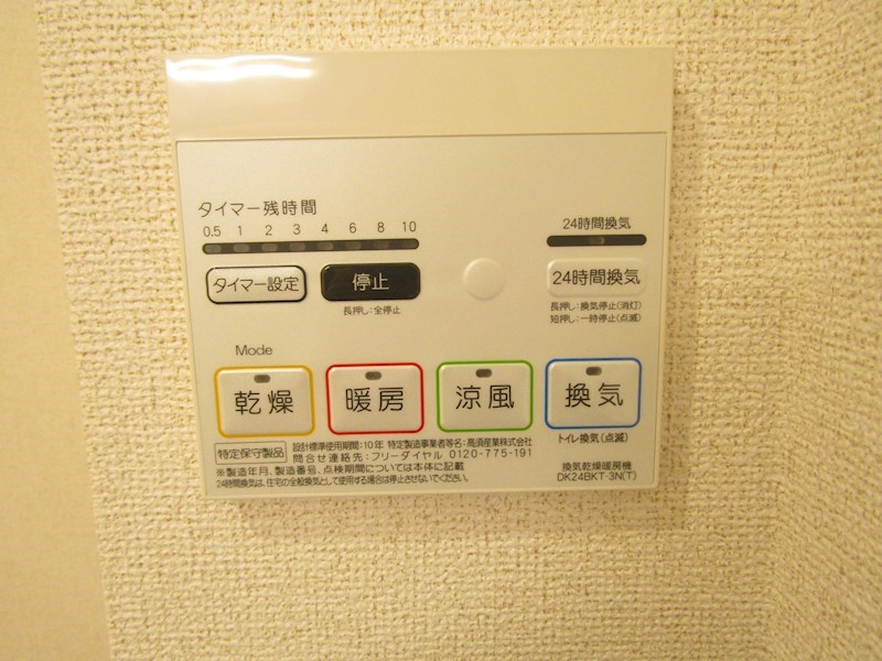 ラッキーゴールド その他19
