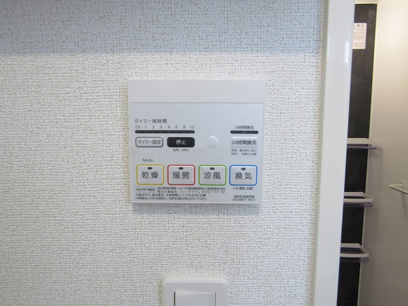 ベル　フルール その他8