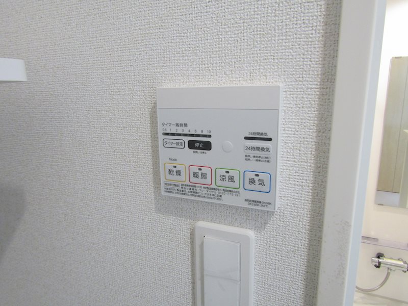 リファインⅢ その他6