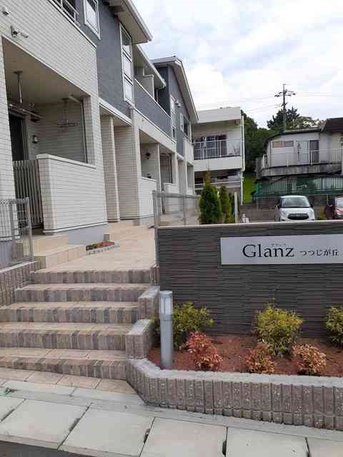 グランツ つつじが丘 その他1